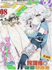 名侦探柯南